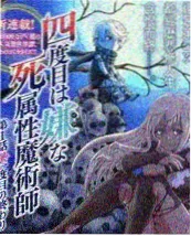 婆媳的春天 家庭短剧海报