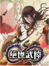 长安十二楼 古装悬疑剧海报