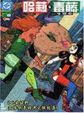 墨色绘卷 奇幻动画海报